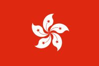 Hong Kong Hong Kong